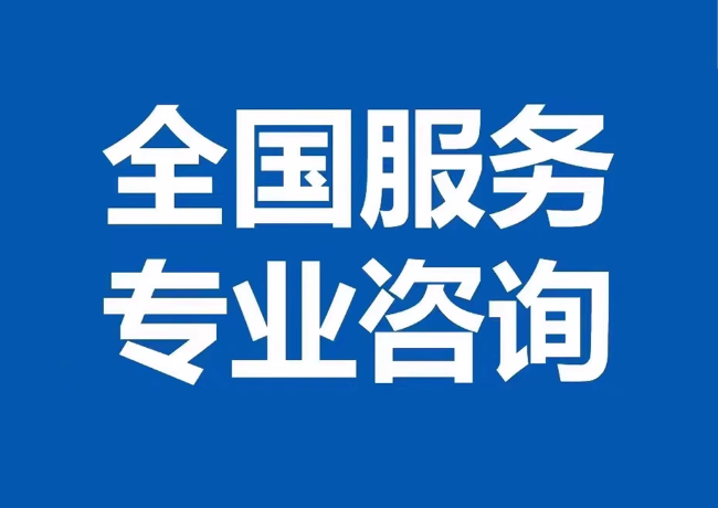 王场镇封存公积金代提