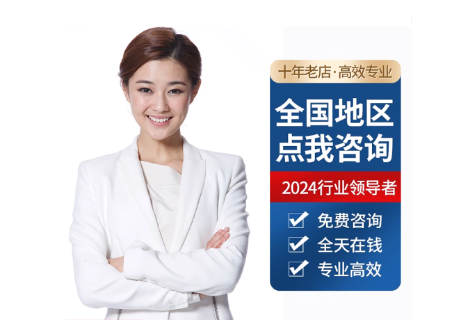 王场镇离职公积金代提