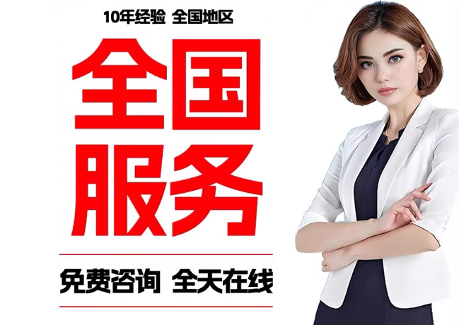 王场镇在职公积金代提